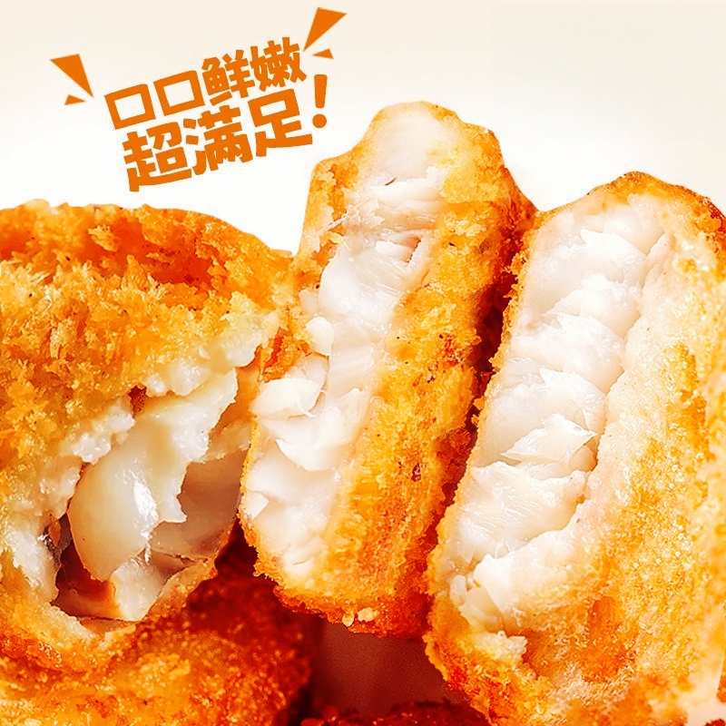 深海鳕鱼排外酥里嫩去骨去刺速食儿童早餐香煎代餐鱼排冷冻半成品