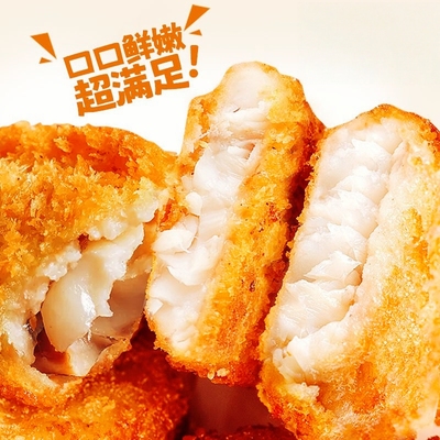 深海鳕鱼排外酥里嫩去骨去刺速食儿童早餐香煎代餐鱼排冷冻半成品