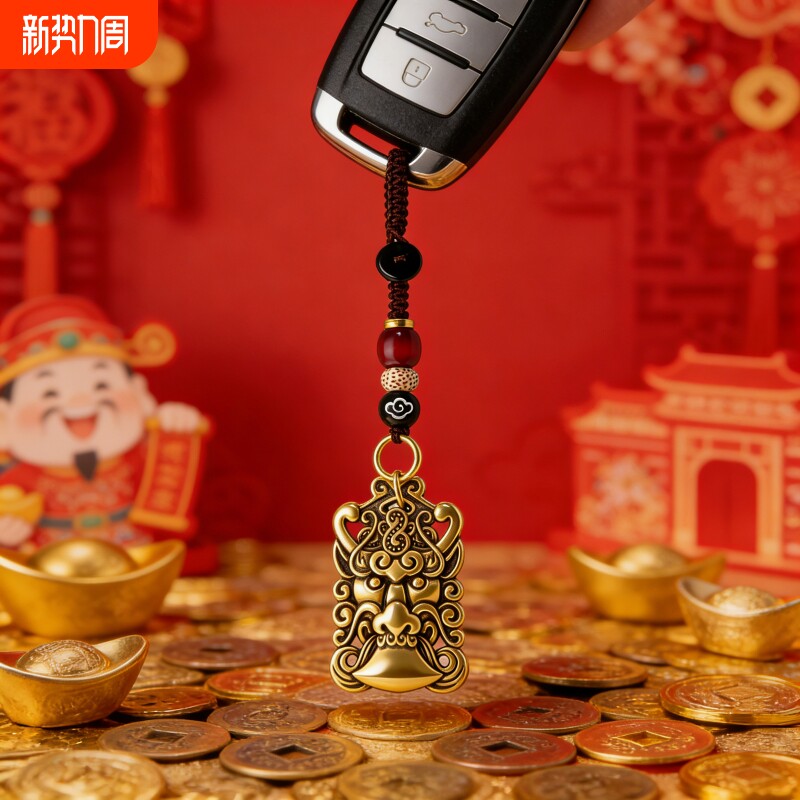 【睚眦守护】睚眦护身牌 厄难邪祟克星 真黄铜越磨越亮