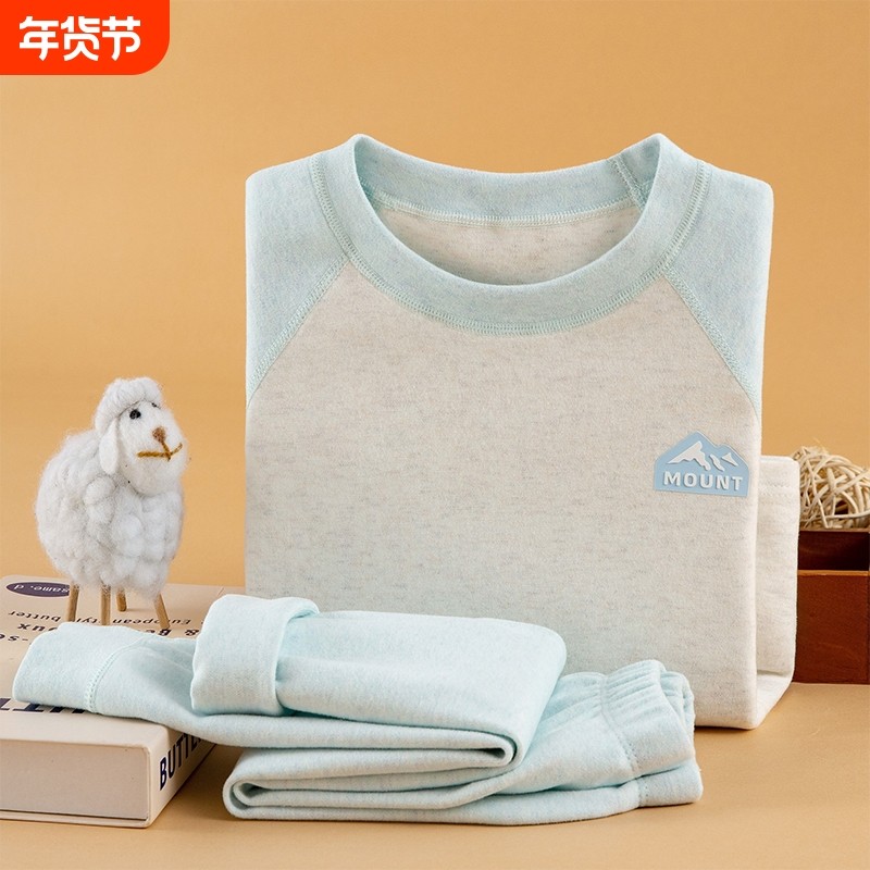 儿童全棉保暖内衣套装a类秋衣秋裤男童女童加厚打底衫睡衣家居服,童装/婴儿装/亲子装,家居服套装,淘宝优惠券,粉丝福利购,淘宝优惠卷
