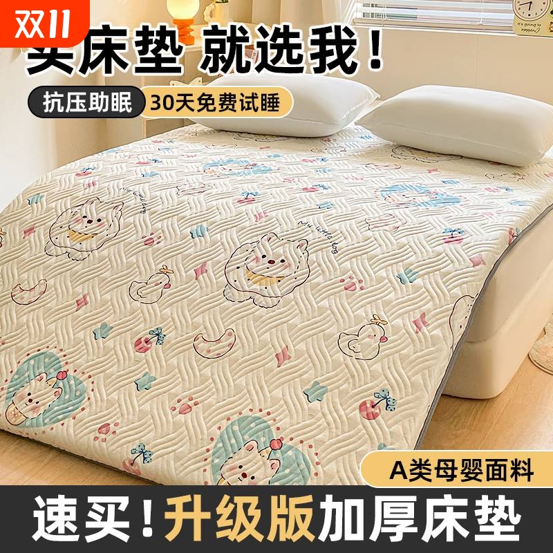 【抑菌0甲醛】床垫软垫家用卧室