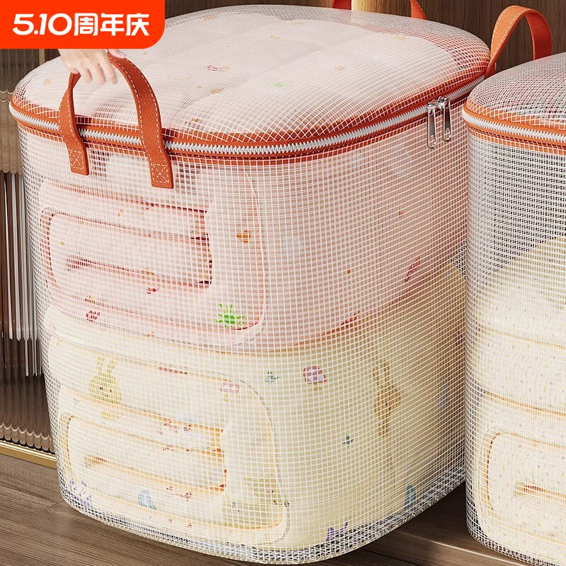 衣服被子收纳袋衣柜大容量棉被整理袋防尘潮衣物收纳箱搬家打包袋