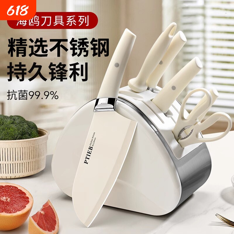 德国刀具组合家用菜刀菜板套装全套砧板不锈钢二合一厨房辅食厨具