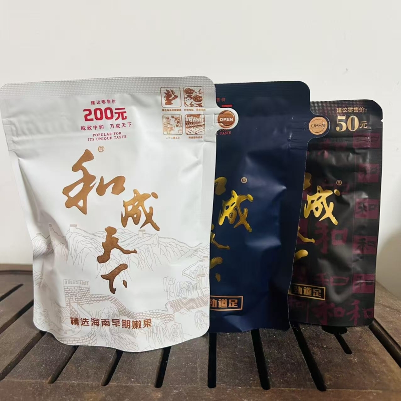 50和成天下100和成天下200和成