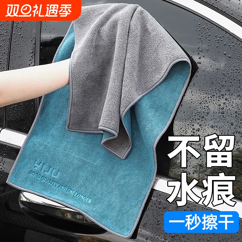 抹布保洁专用加厚吸水不掉毛擦地不留痕超细纤维家政双面清洁毛巾