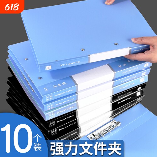 A4文件夹档案夹单双夹板夹谱夹强力夹资料册简历夹试卷夹整理夹办公用双夹归类强力试卷学生试卷夹