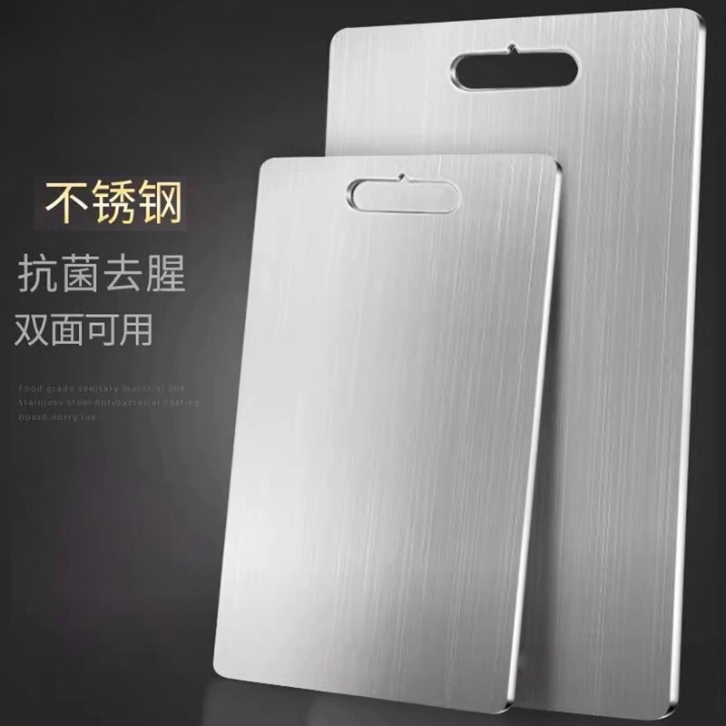优质不锈钢菜板加宽加厚双面家用加厚水果厨房案板切菜擀揉面