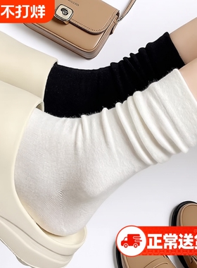 白色堆堆袜子女款中筒袜秋冬季无骨袜黑色春秋月子袜长筒爆款袜子