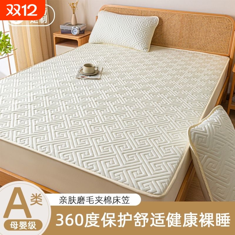 母婴级防水床笠|超2.8万次加购