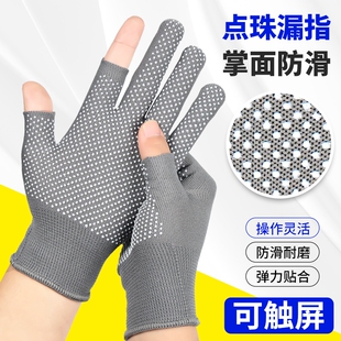 透气 薄款 劳保手套工作耐磨尼龙防滑搬运打包分拣薄款 漏指男女夏季