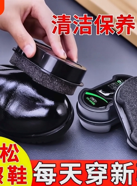 鞋油无色通用擦鞋神器皮鞋鞋蜡鞋刷一体鞋擦海绵黑色真皮保养清洁