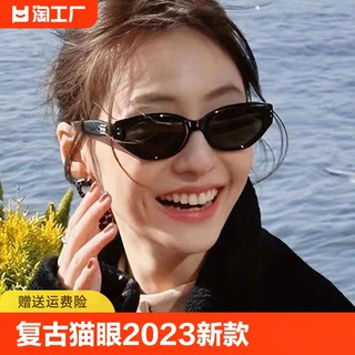 rococo同款墨镜女gm猫眼太阳镜2024高级感虞书欣圆脸遮阳方脸偏光