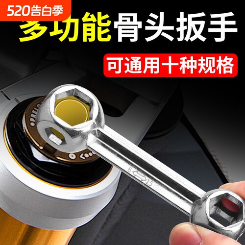 骨头扳手多功能内六角螺丝工具便携十合一自行车内六方套筒小扳手