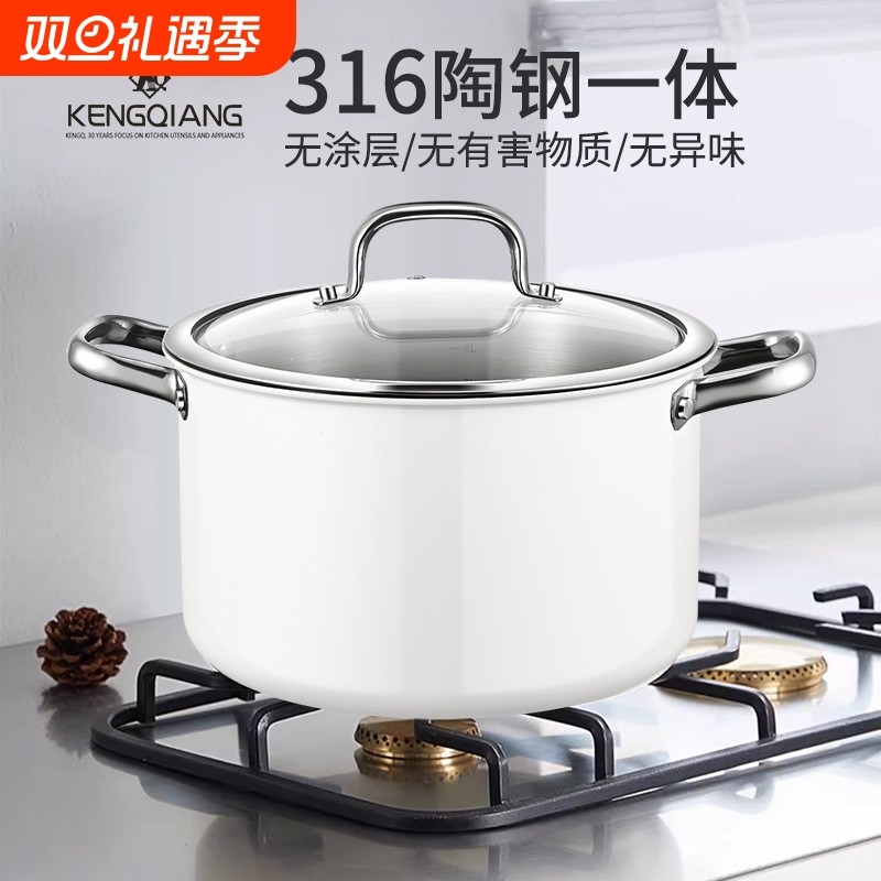 无涂层陶瓷不粘汤锅316不锈钢双耳锅家用加深燃气电磁炉煮锅炖锅