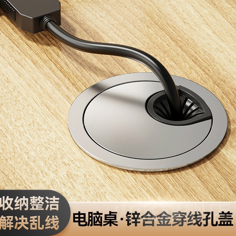 电脑桌线孔盖桌面办公桌专用穿线盒过线走线电视柜书桌开孔装饰盖,基础建材,线孔盖,淘宝优惠券,粉丝福利购,淘宝优惠卷