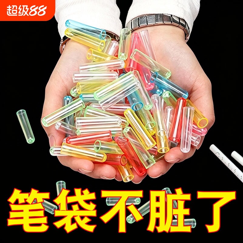 铅笔笔帽一年级开学必备透明笔套幼儿园铅笔帽三角保护铅笔尖头套通用笔盖老师推荐图片