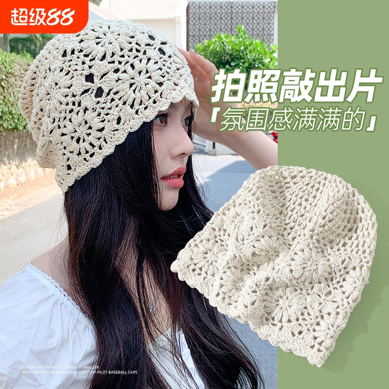 手工编织堆堆帽子钩花针织