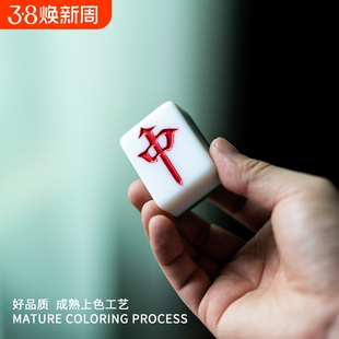 家用麻将牌手搓一级高档大号高级中号高颜值44号中型广东红中麻雀