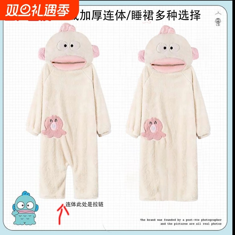 秋冬2025新款丑鱼男女儿童可爱搞怪连体睡衣加厚珊瑚绒亲子家居服