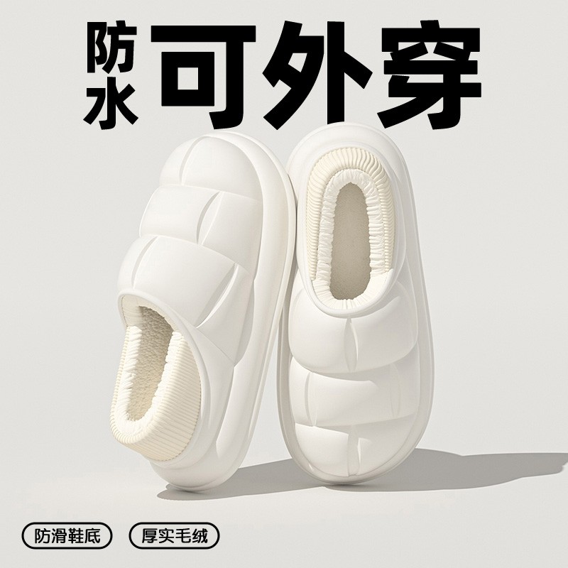 加绒棉拖鞋女冬季家居包头毛绒棉鞋情侣可外穿棉拖防水鞋子防滑,居家布艺,居家棉拖/棉鞋,淘宝优惠券,粉丝福利购,淘宝优惠卷