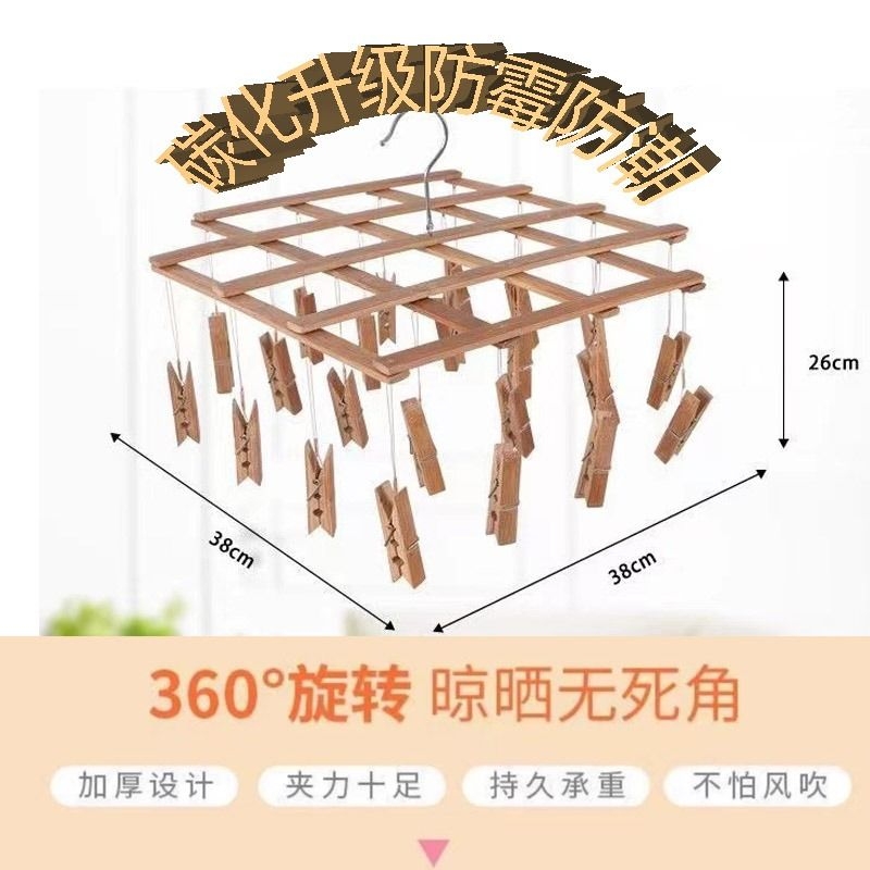 竹衣架衣夹裤架带多夹晾晒碳化款