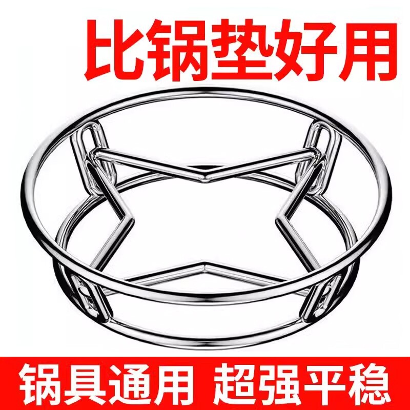 不锈钢锅架蒸架锅垫多功能厨房置物架加厚隔热支架锅盖双面锅具