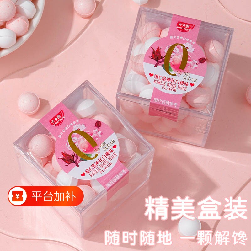 台航花香糖玫瑰香体接吻糖无糖清凉维C薄荷糖口气清新持久礼盒装