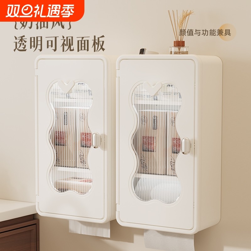 卫生间厕纸盒壁挂式纸巾盒免打孔防水厕所抽纸盒卫生纸卷纸置物架