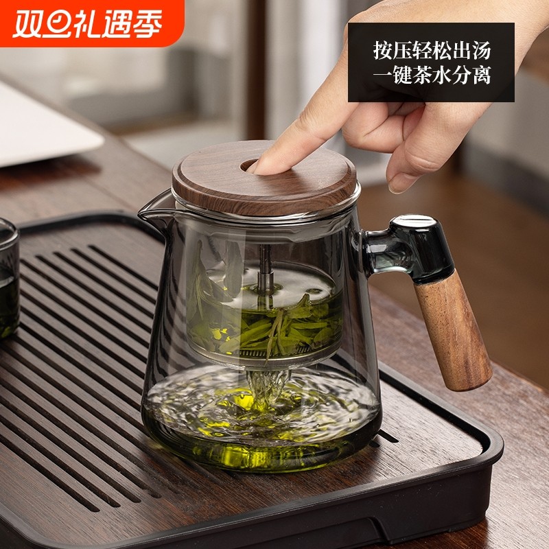 飘逸杯泡茶壶家用茶具茶水分离滤茶器茶杯玻璃烧水壶一键绿茶红茶