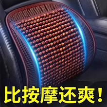 汽车腰靠司机护腰神器透气背垫夏季坐垫主腰托靠背久坐支撑腰部