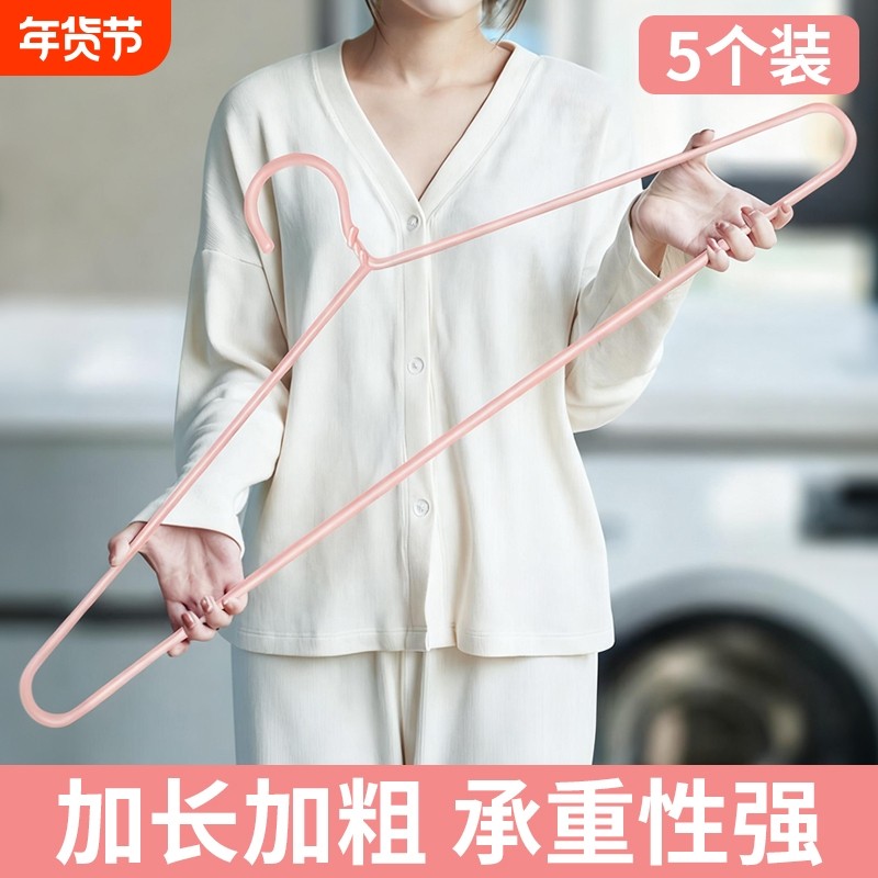 大衣架晒被子床单不锈钢加粗家用超大号晾浴巾被单被套的神器阳台,收纳整理,金属衣架,淘宝优惠券,粉丝福利购,淘宝优惠卷