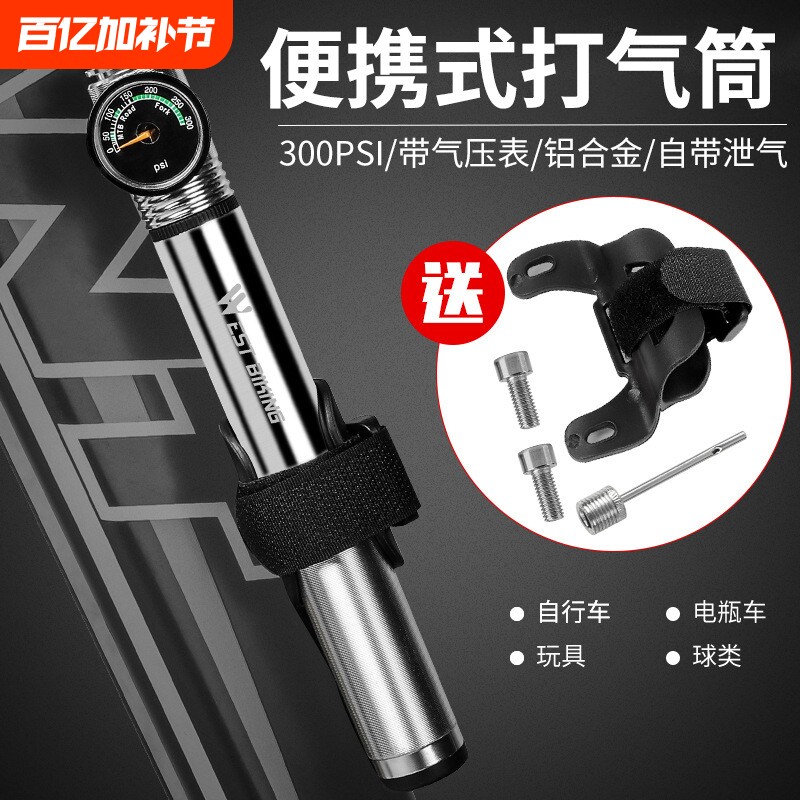 西骑者铝合金300PSI高压自行车打气筒双向打气充气便携迷你式气筒