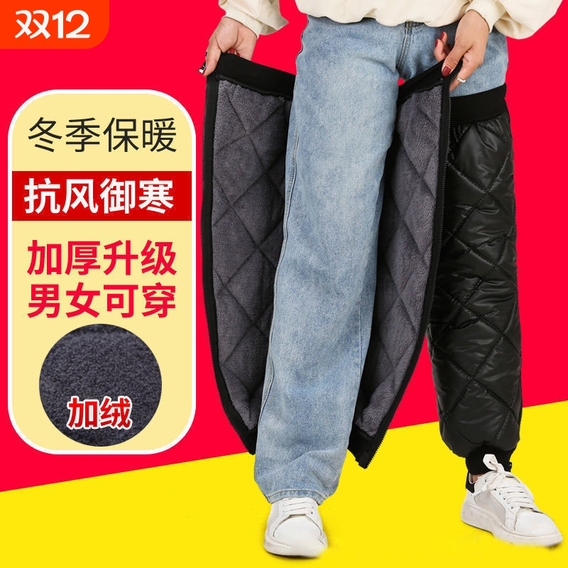 电动车护膝骑车专用摩托车骑行冬季护腿挡风防风保暖防寒护具男女