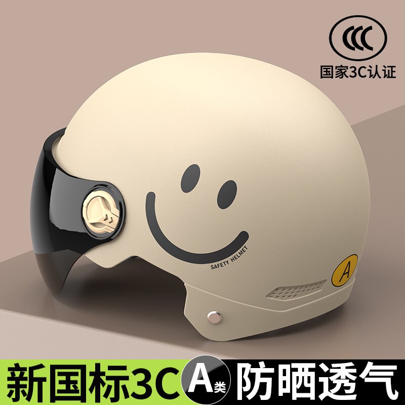 新国标3C认证电动车头盔男女电瓶摩托车安全帽夏季四季通用防双镜