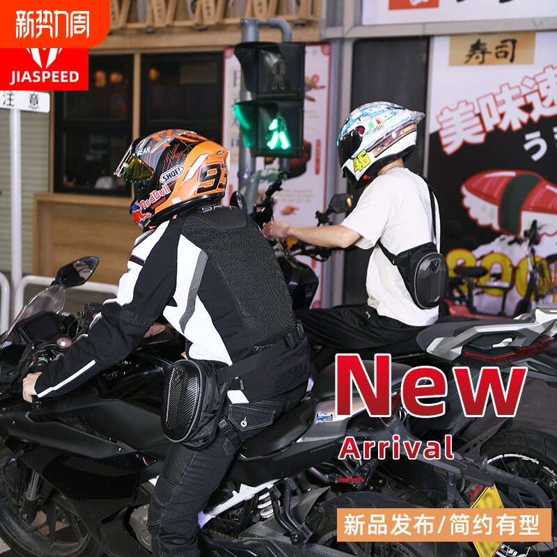 摩托车骑行硬壳腿包男机车防泼水骑士包女户外运动摩旅斜挎腰包