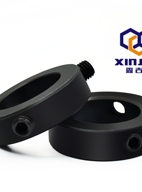 GB884螺钉锁紧轴端挡圈轴承固定环止退环隔套轴套挡套限位环锁圈