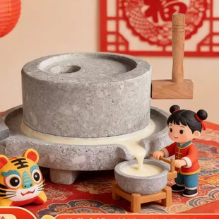 石磨小型家用手工磨豆浆手摇老式手推石磨盘浆机磨豆腐幼儿园活动