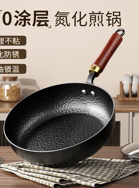 新款不粘锅平底煎锅牛排煎锅安全无涂层鸡蛋煎锅家用炒菜炉灶通用
