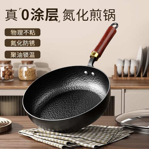 新款不粘锅平底煎锅牛排安全无涂层鸡蛋家用炒菜炉灶通用电磁炉