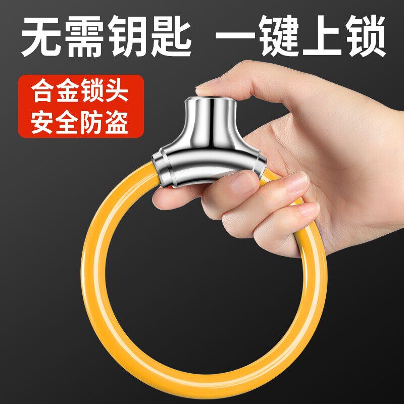 便携式自行车防盗锁电动车山地车电瓶车单车锁链条锁锁具配件大全