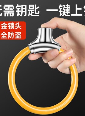 便携式自行车防盗锁电动车山地车电瓶车单车锁链条锁锁具配件大全