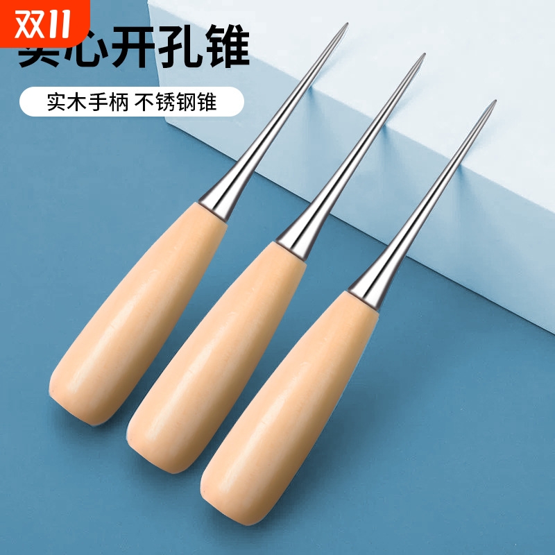 锥子针全钢木柄粗实心