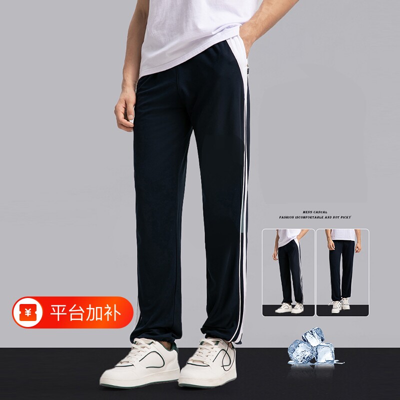 蓝心蓝语深圳校服中学生速干夏款长裤吸汗轻薄透气涤纶带拉链薄款