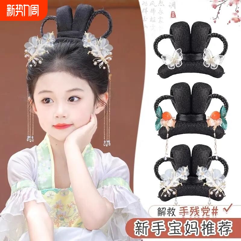 儿童汉服假发包古装女童演出懒人发髻古风头饰盘发垫发包造型芊芊