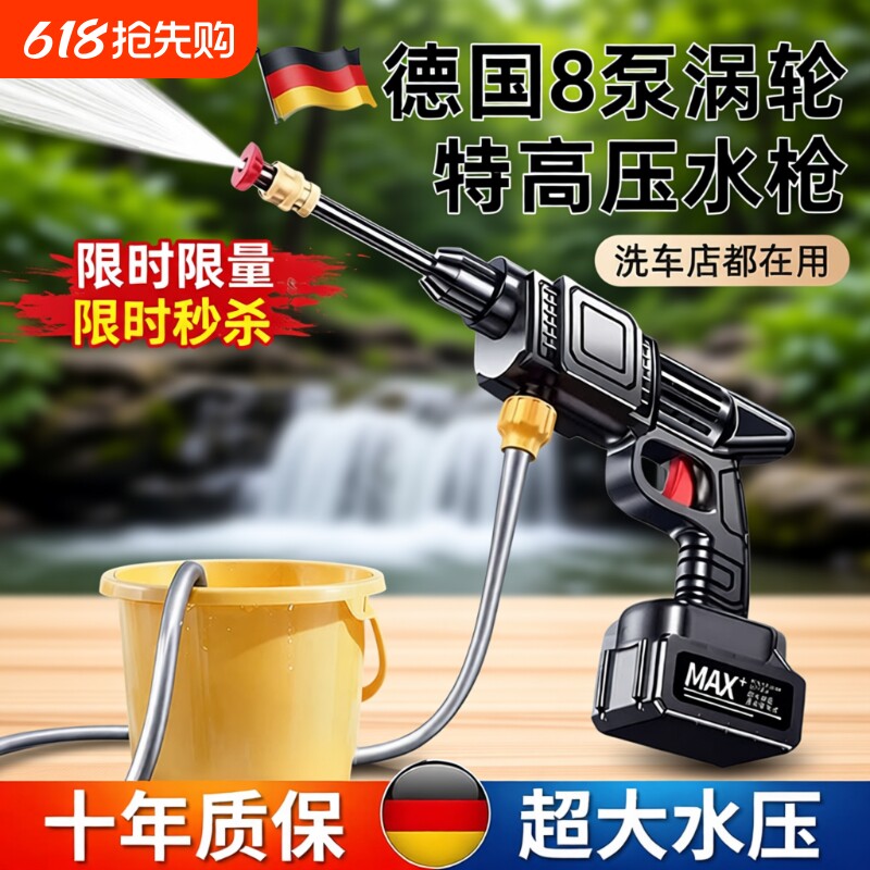 洗车机高压水枪家用强力洗地锂电超高强压力新型增压电动刷车神器