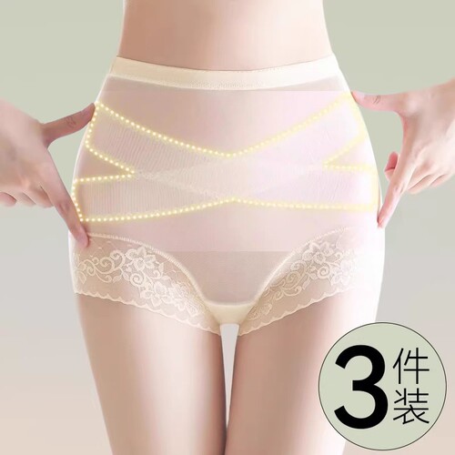 性感蕾丝大码无痕塑身美体裤高腰收小肚子夏季超薄交叉提臀收腹裤