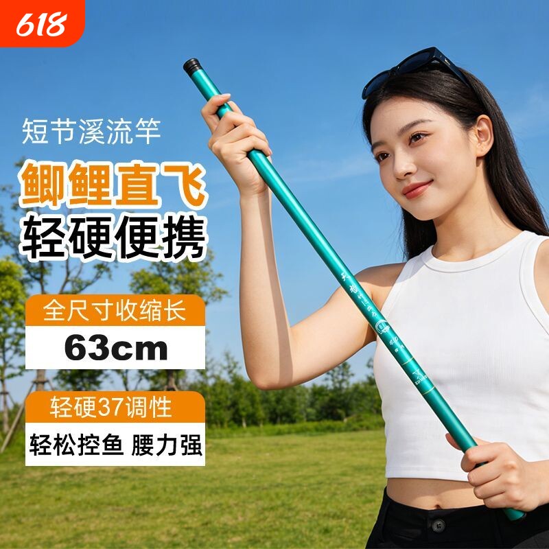鱼竿短节手竿新手入门儿童竿渔具套装超轻超硬钓鱼竿特价鲫鱼竿