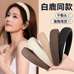 网红高颅顶发箍女款高级感洋气宽边压发发卡气质缎面头饰白色黑色