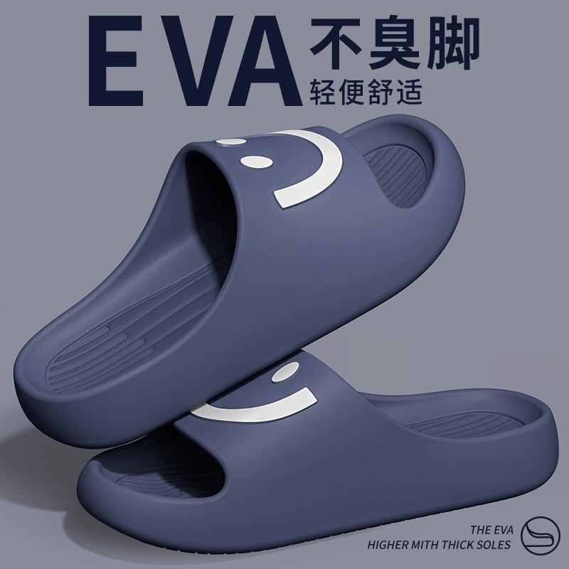 大码凉拖鞋男士夏季2025新款室内家居防滑耐磨厚底静音拖鞋女外穿