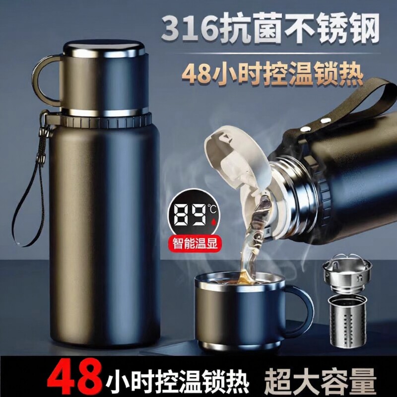 保温杯2025新款男款大容量316不锈钢茶水分离杯子泡茶杯水壶水